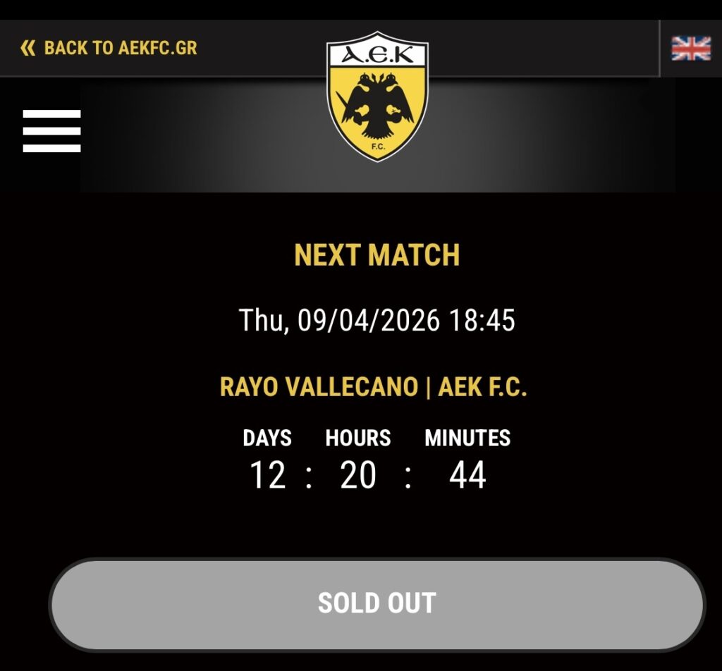 AEK Atenas sold out